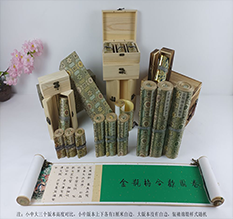 勐腊胡也佛金瓶梅秘戏图3卷-小中大三版